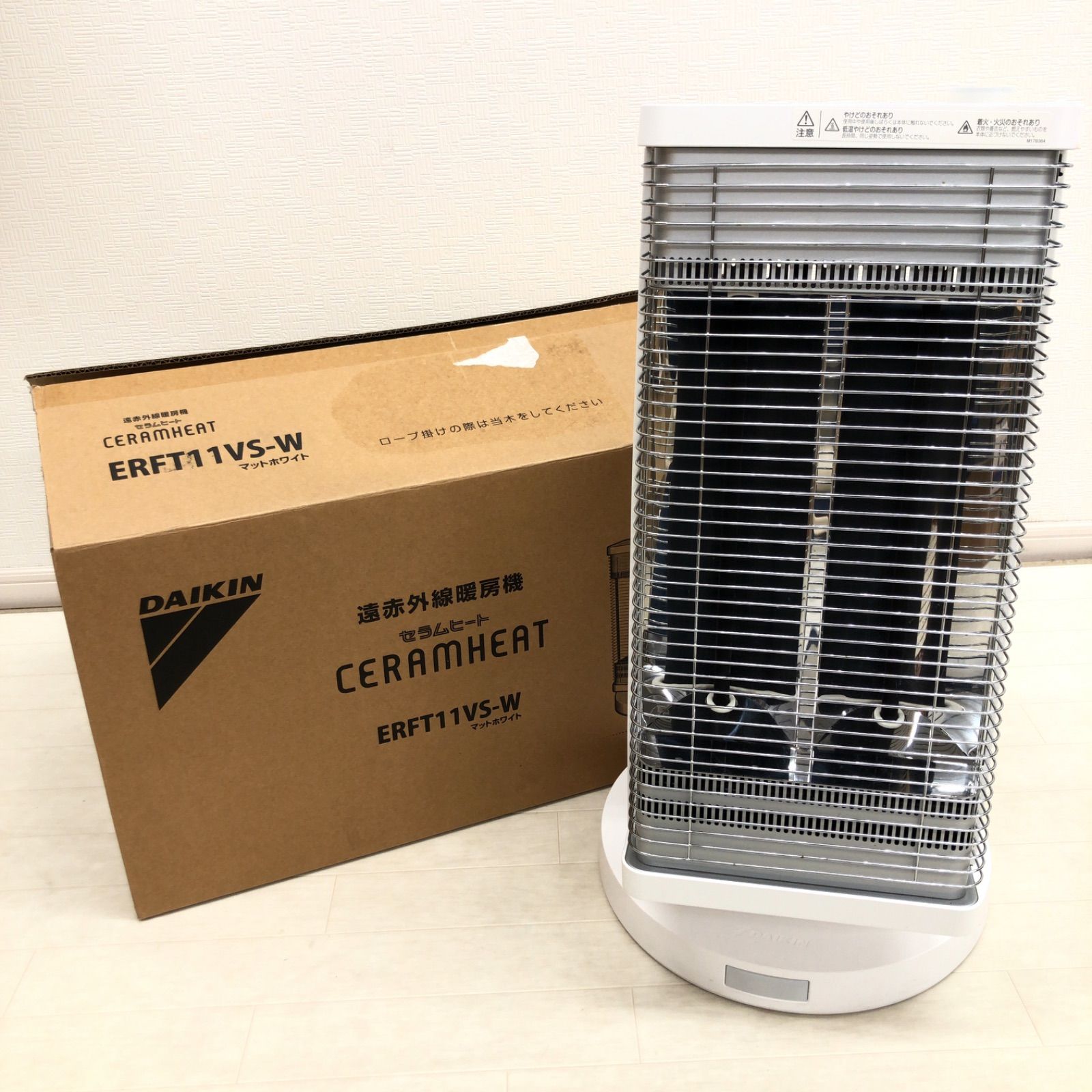 美品 DAIKIN ダイキン ERFT11VS-W セラムヒート 2018年製 遠赤外線暖房 