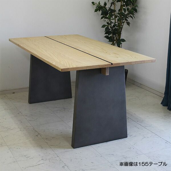アッシュ無垢材 ダイニングセット
