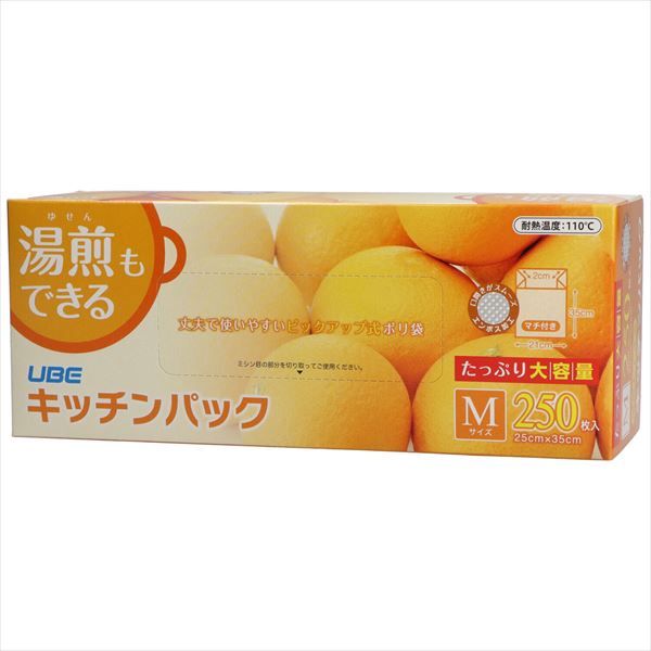 【最安値】 まとめ買い-20点セット 湯煎も出来るキッチンパックＭ大容量２５０枚入 宇部フィルム 台所用品 昇るような