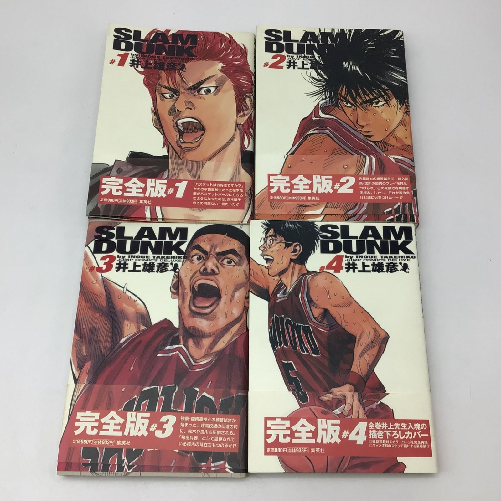 SLAM DUNK 全巻セット 井上井恵彦 Amazon.co.jp: スラムダンク SLAMDUNK 全巻セット コミック 漫画