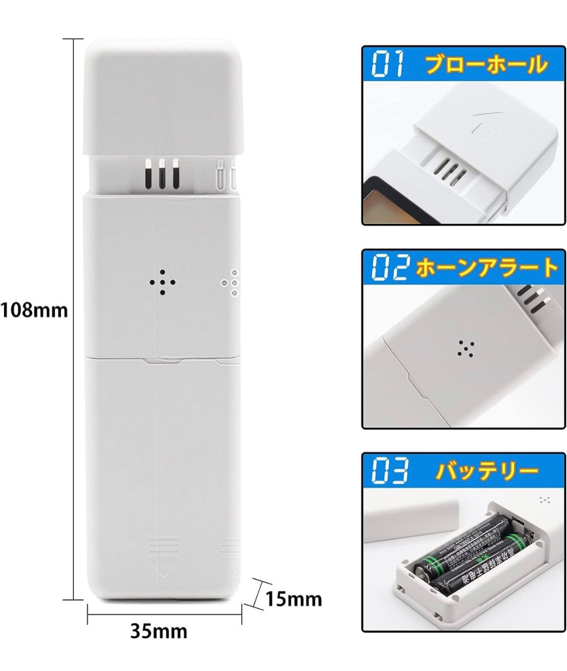 EA-100E-NV(ネイビー) アルコールチェッカー - 健康家電