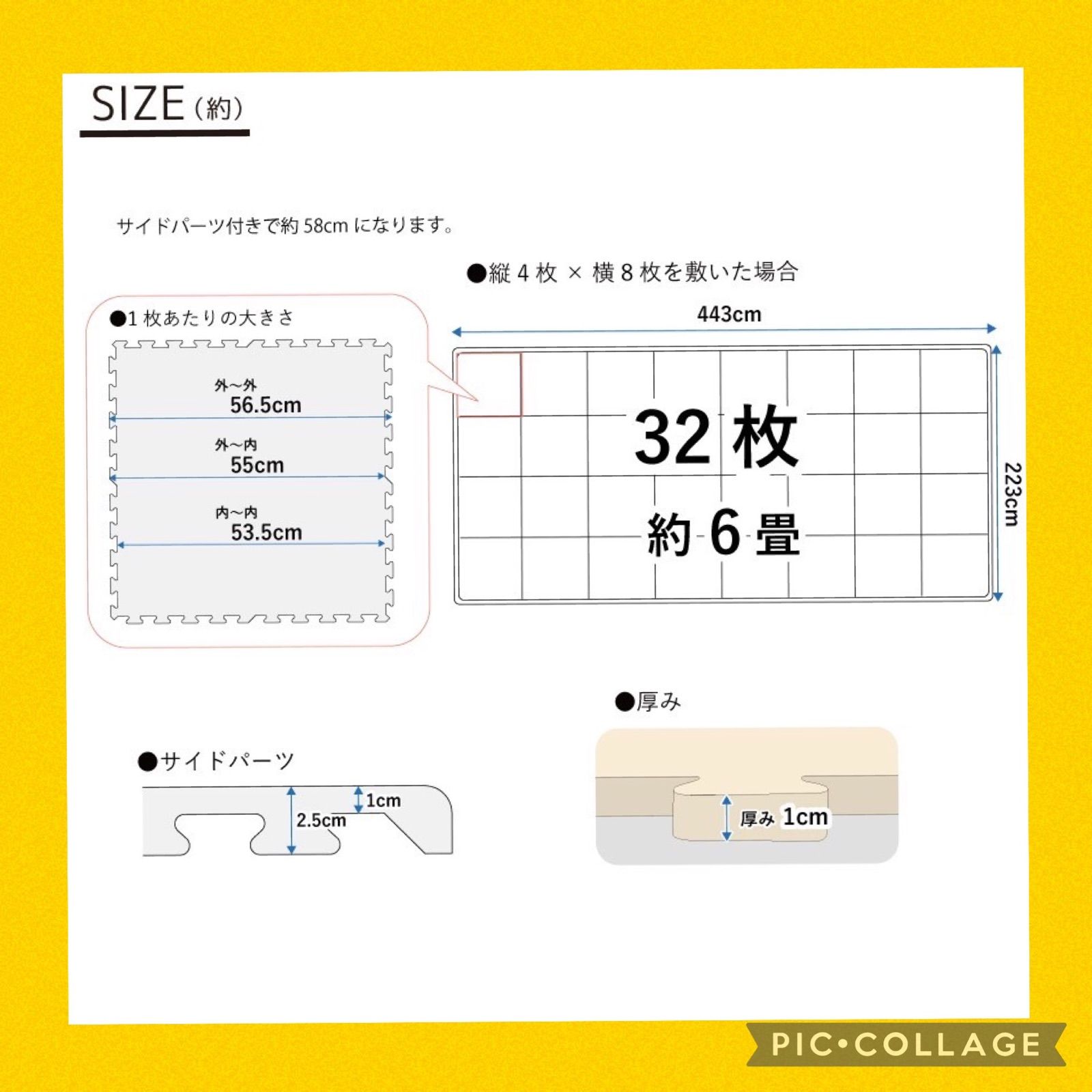 カラフルジョイントマット ☆ブラウン☆ 32枚セット 大判サイズ - メルカリ