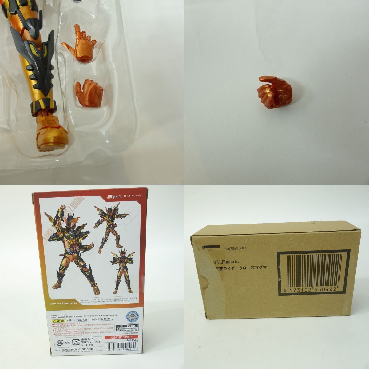 仮面ライダービルド