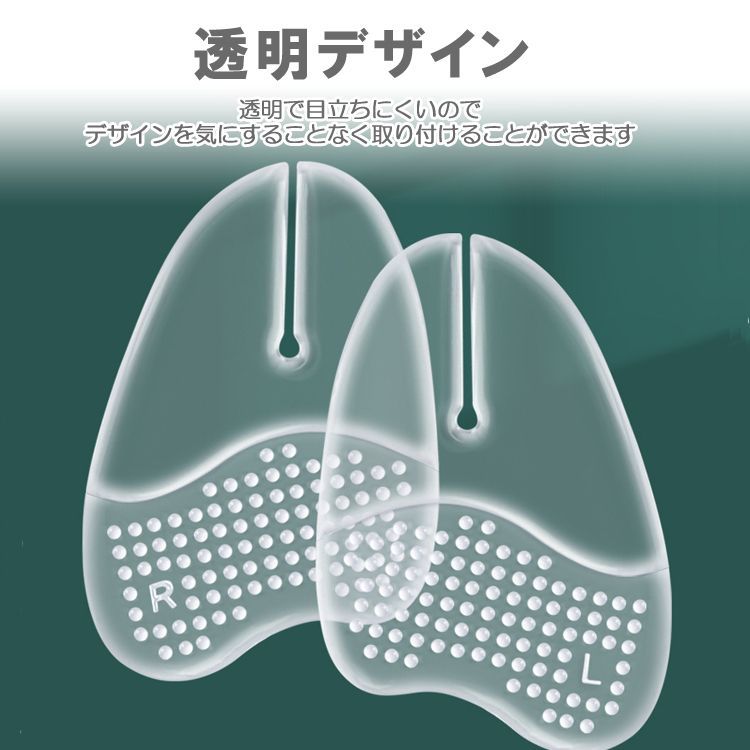 鼻緒クッション 2足4枚セット サンダルクッション つま先インソール