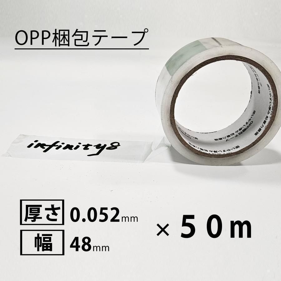OPPテープ 透明 梱包テープ12巻き入り6セット カッター無し 1941