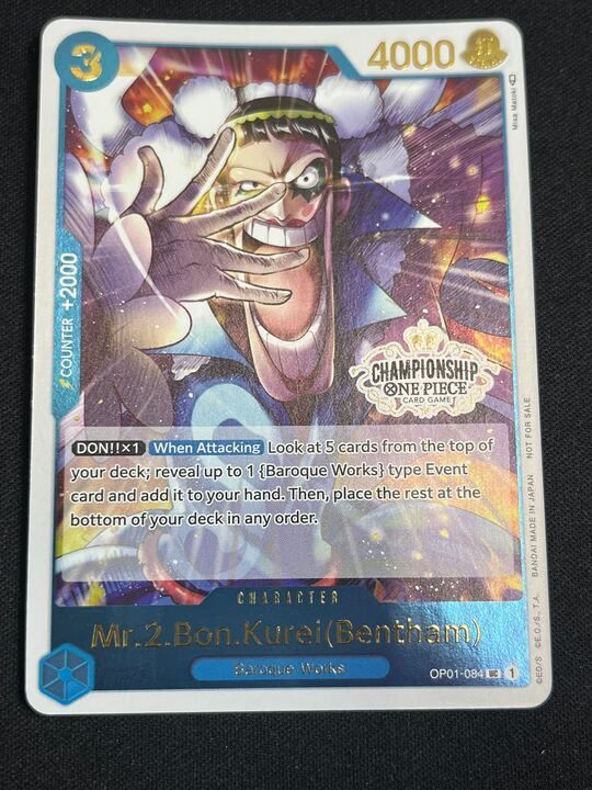 Mr.2ボン・クレー(ベンサム) UC [OP01-084]【英語版】(プロモーション