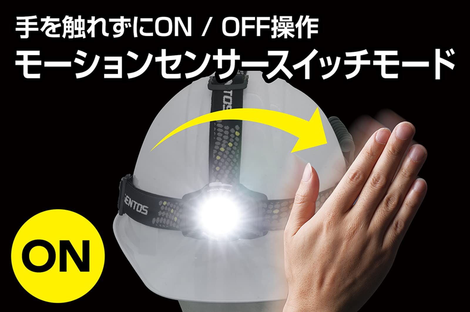 ヘッドライト USB充電式