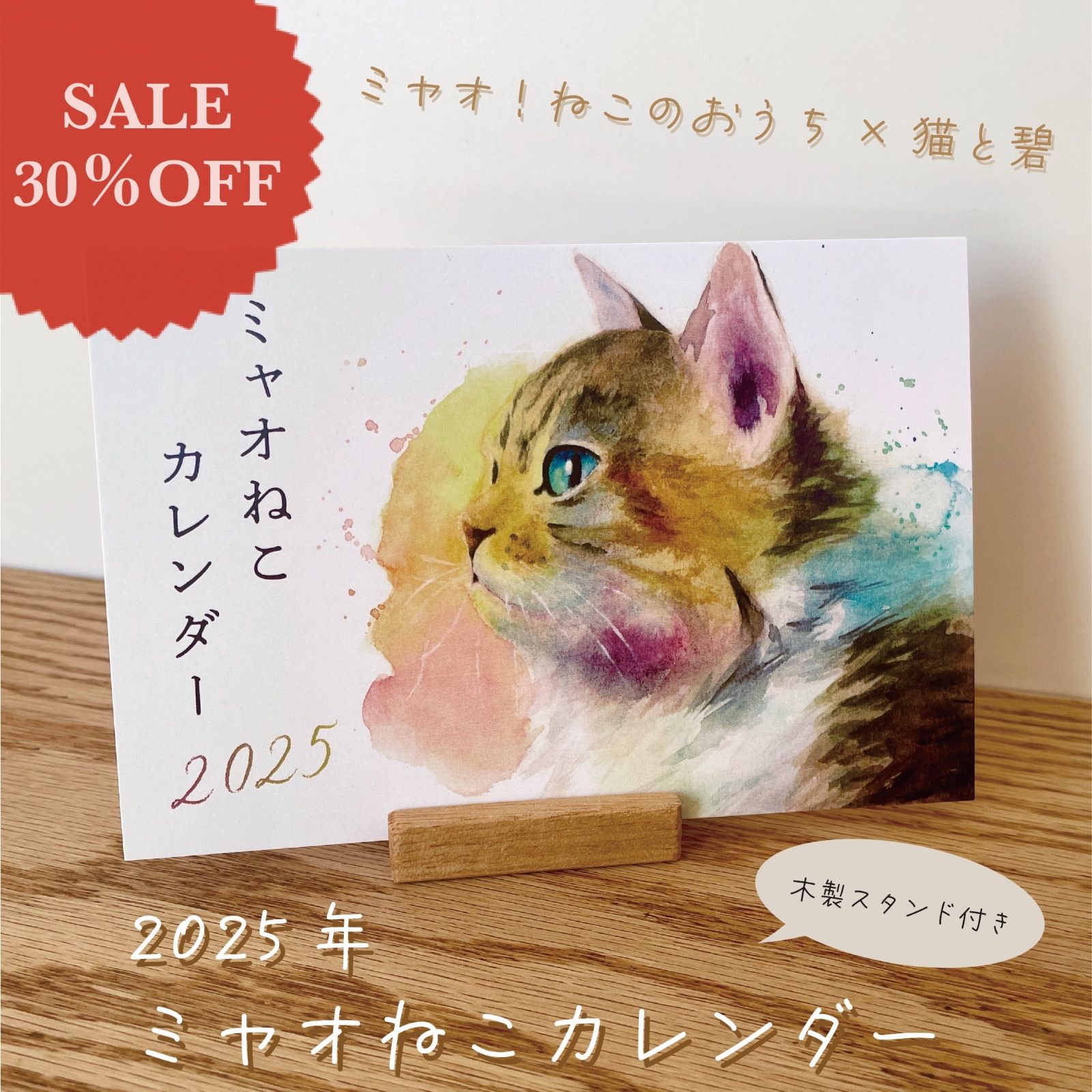 のサムネイル