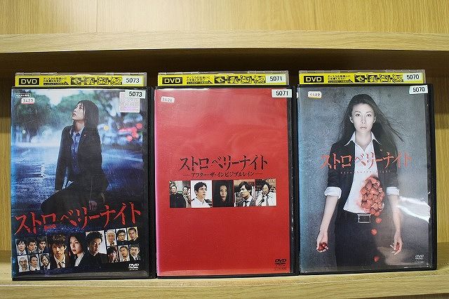 ♦︎新品ケース付き♦︎ ストロベリーナイトTV版+SP+劇場版 レンタルDVD Amazon.co.jp: ストロベリーナイト TVSP + TV 全6巻 + 劇場版 +
