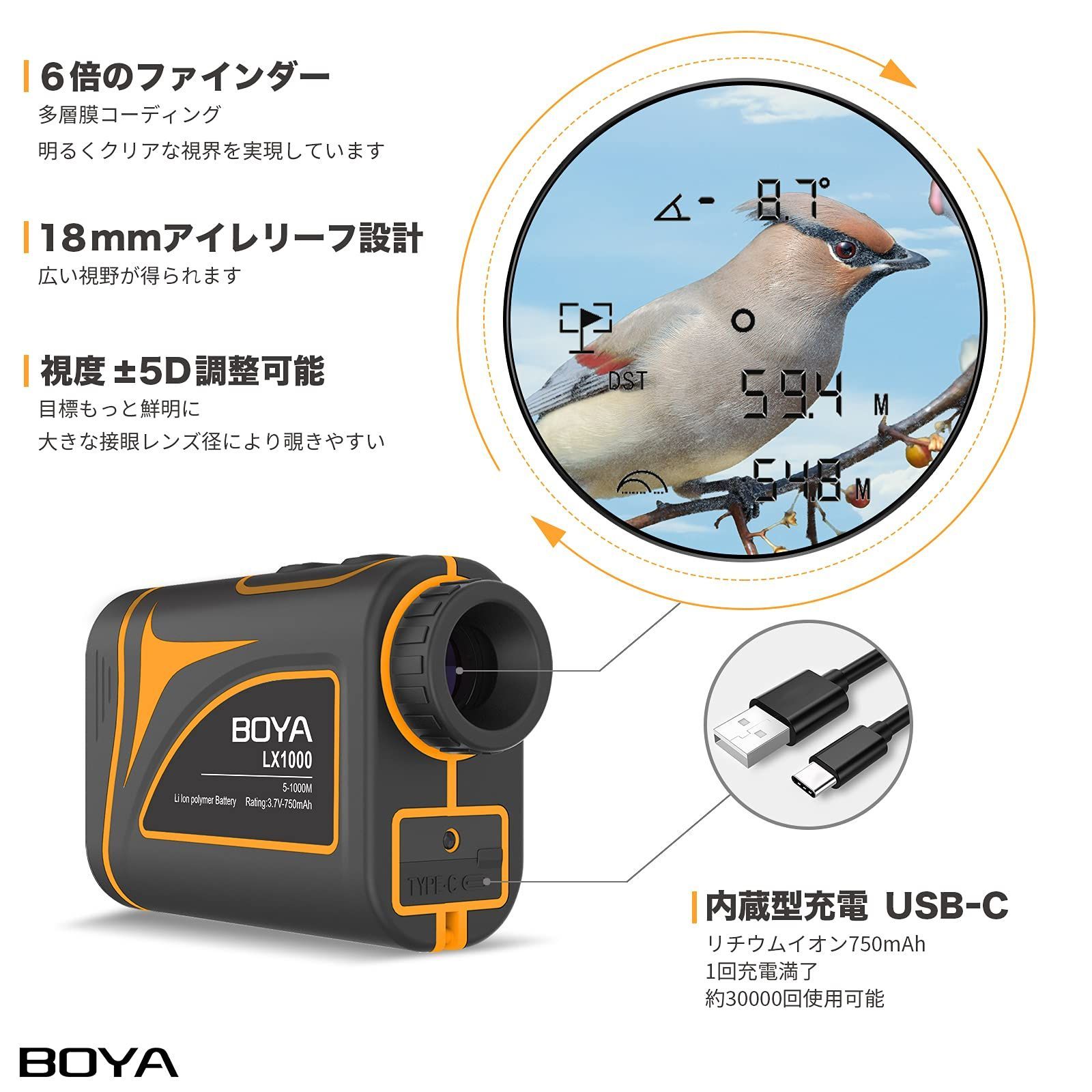 メーカー公式ショップ BOYA ゴルフ レーザー距離計 1100ydまで対応