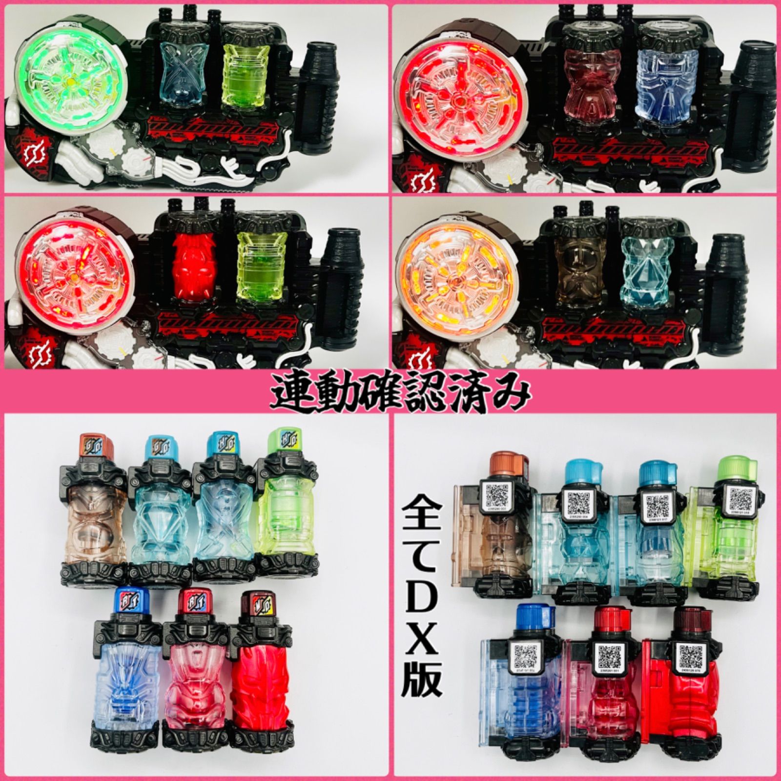 仮面ライダージオウ　ベルト、アイテムセット　まとめ売り 仮面ライダージオウ SUPER BEST 変身ベルト DXジクウドライバー