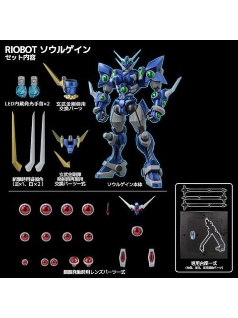 RIOBOT スーパーロボット大戦OG ソウルゲイン[千値練] スパロボOG」よりアクションフィギュア「RIOBOT ソウルゲイン