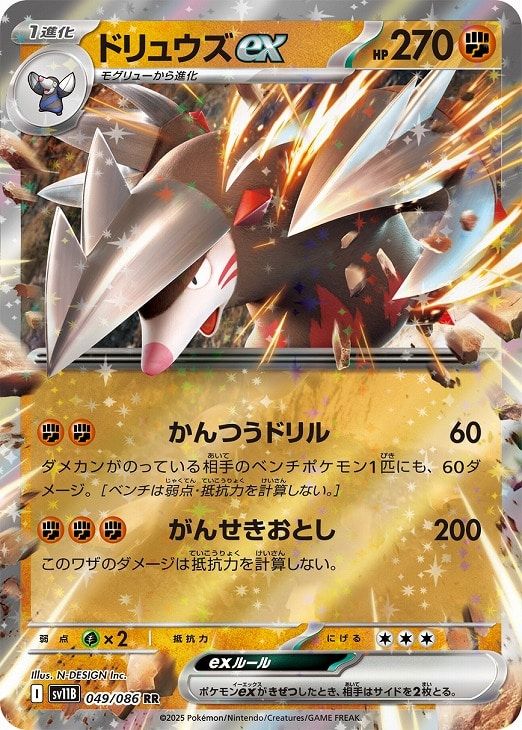 ポケモン 中古ROM まとめ売り ポケモン】メルカリで中古ソフトを購入!!キッズが一生懸命に集め