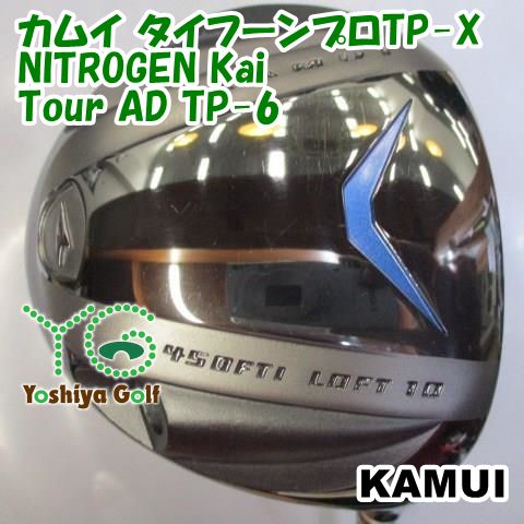 ドライバー カムイ カムイ タイフーンプロTP-X NITROGEN KaiTour