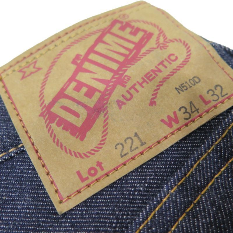 ドゥニーム 221】BIG E MODEL (ビッグE) ジーンズ DENIME 221 日本製 