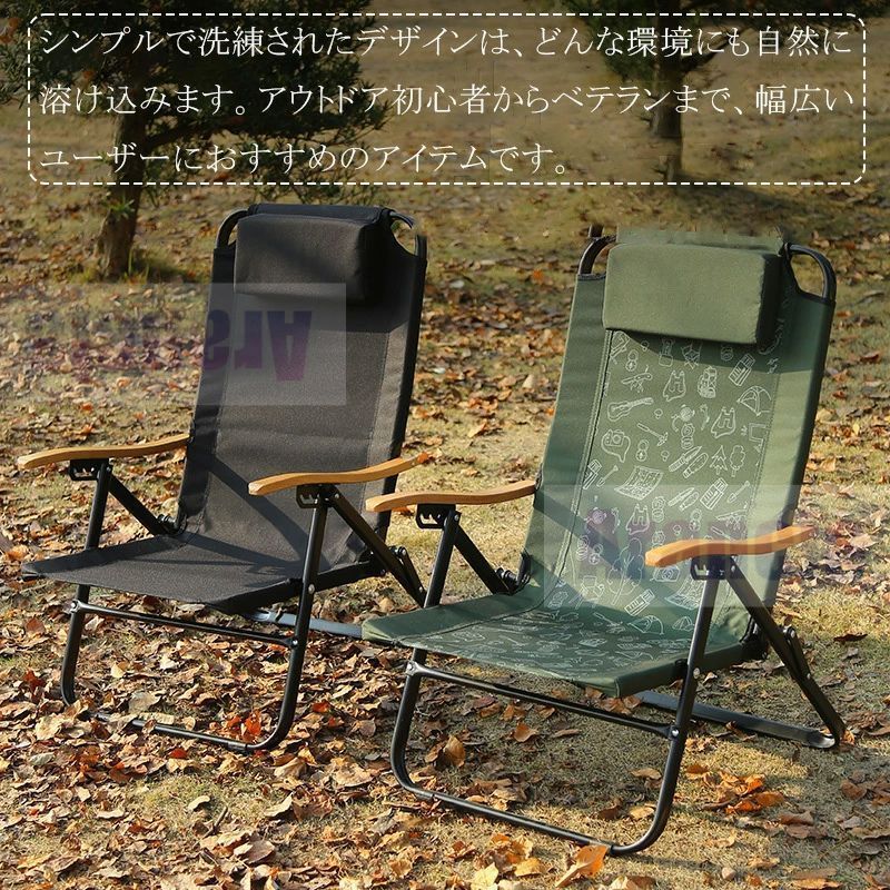 高品質 アウトドアチェア 折りたたみ リクライニングチェア 長持ち リクライニング キャンプ ベランダチェア リクライニングチェア アウトドア チェア 耐荷重150kg 4段階調整 ヘッドレスト付き コンパクト収納 折りたたみ椅子 軽量 折りたたみチェア 椅子
