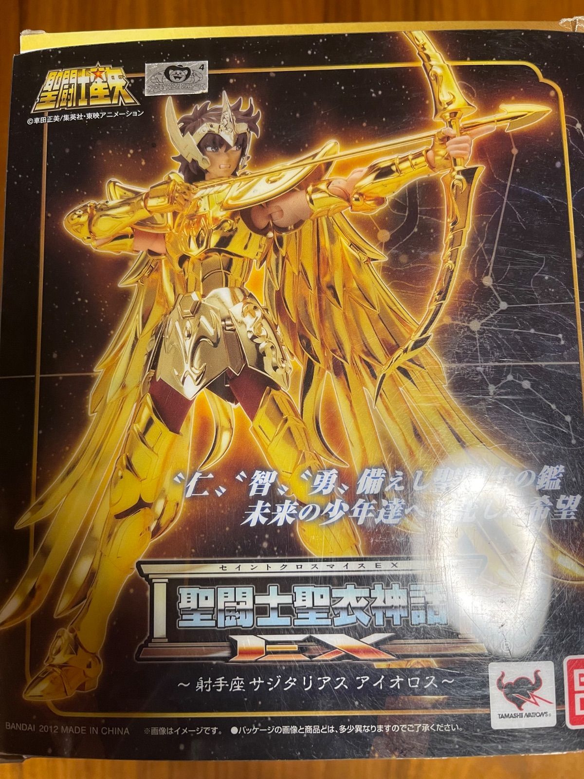 BANDAI - 【未開封品】聖闘士星矢　聖闘士聖衣神話EX　サジタリアス　アイオロス　神聖衣 Amazon.co.jp: TAMASHII NATIONS 聖闘士聖衣神話EX サジタリアス