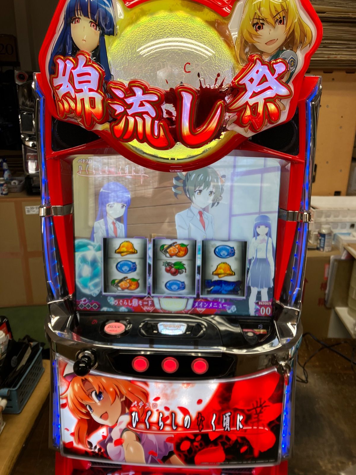 ディ