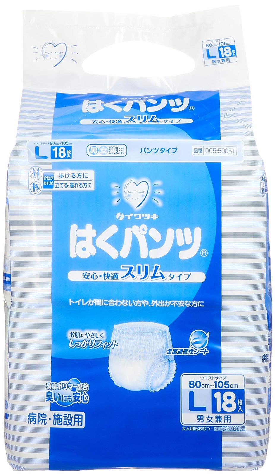 はくパンツスリムタイプ 病院施設用 L 72マイイリ イワツキ