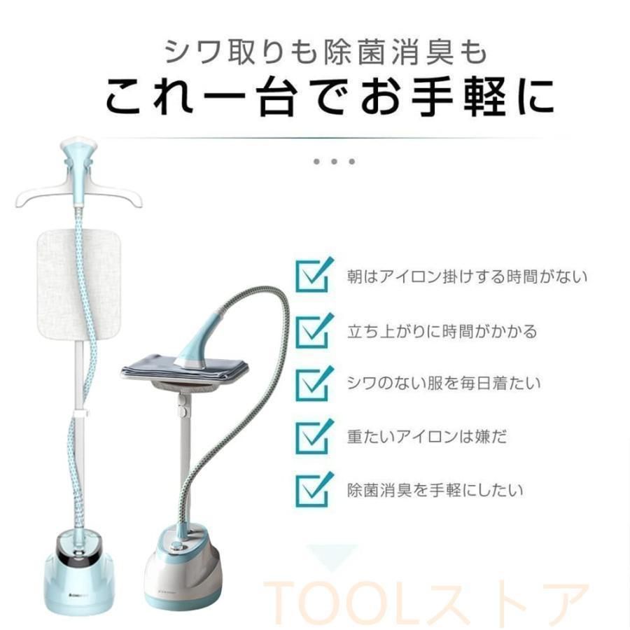 衣類立ち上がり