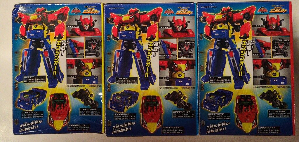 ミニプラ 食玩 バンダイ ゴーオンジャー 炎神大将軍 全3種 Amazon.co.jp: ミニプラ 炎神戦隊ゴーオンジャー 炎神合体 炎神