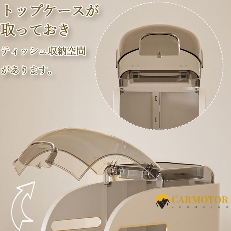 トイレラック