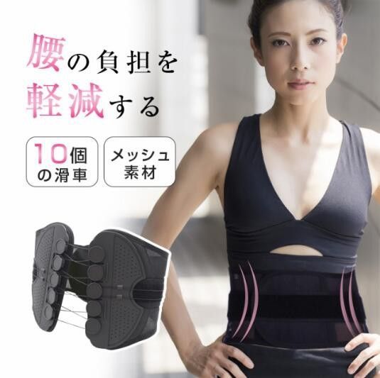 ガードナーベルト 正規品 男女兼用 腰 サポーター コルセット
