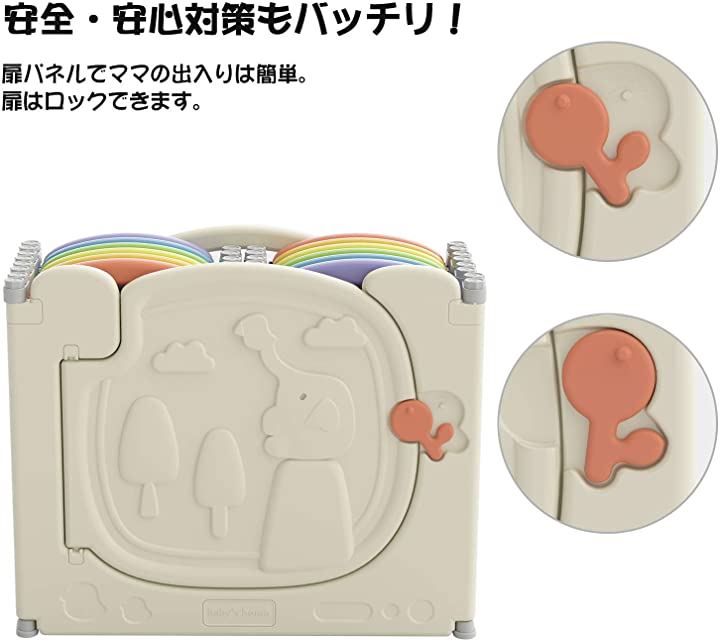 UBRAVOO ベビーサークル キッズランド レインボーカラー 折りたたみ 14