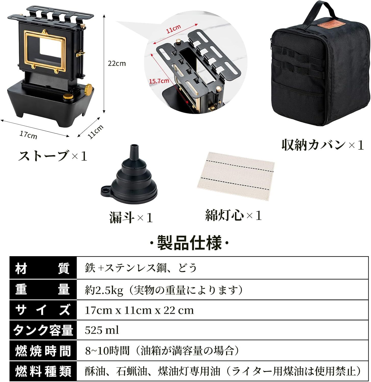 アイロン