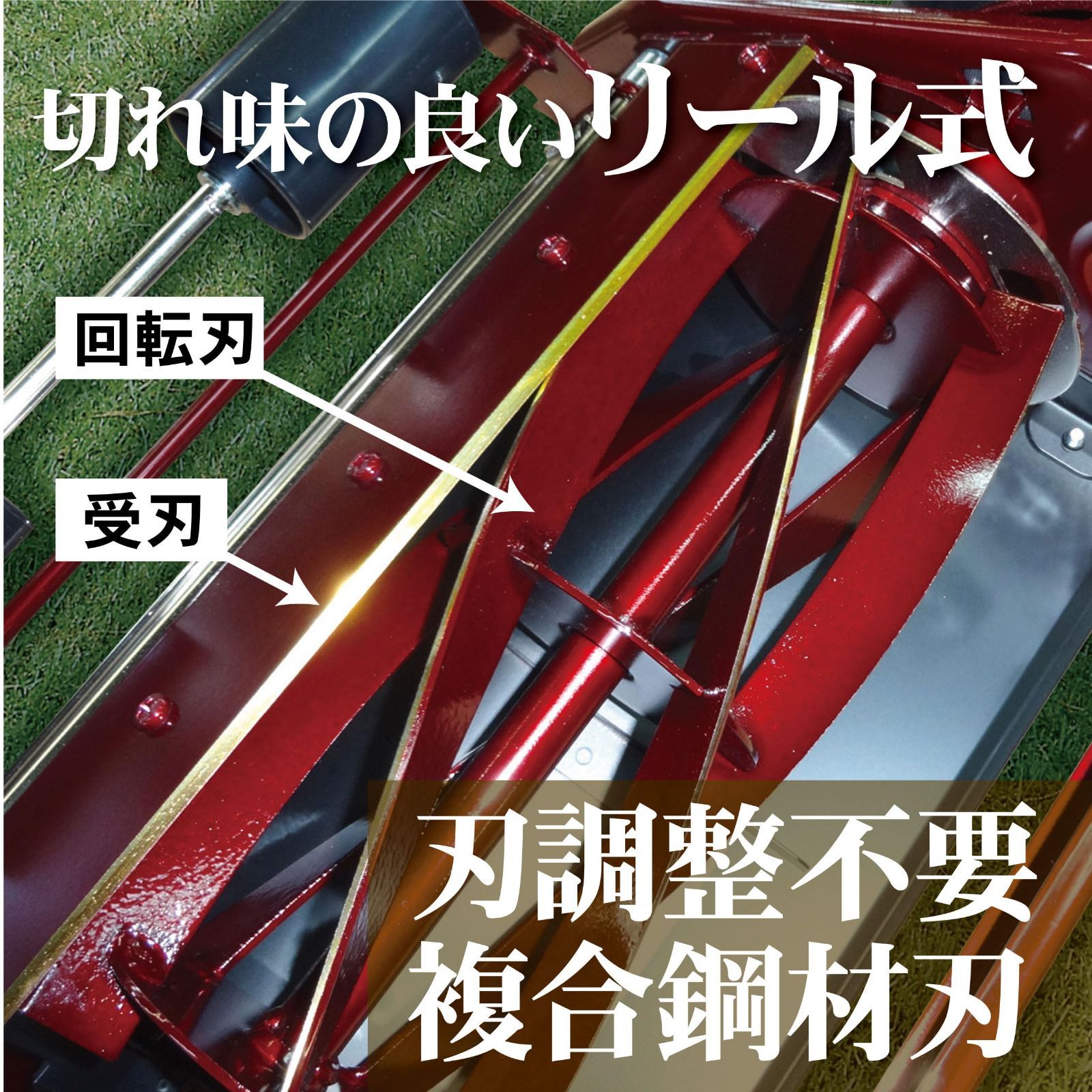 キンボシ(Kinboshi) 日本製ゴールデンスター 手動式芝刈機ハッピーバーディーモアー GSB-2000H 美品 キンボシ芝刈機GSB-2000N 純正研磨キット付き