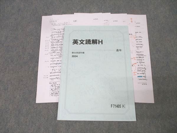 補充　英語版　　foil Amazon | Stapleカートリッジfor eh-50 F flat-clinch Electric