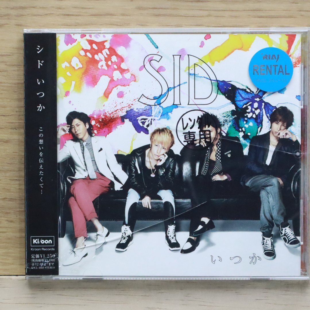 シド CD 国内盤CD☆シド/SID□ いつか 【KSCL1860/4562292973739】F23794