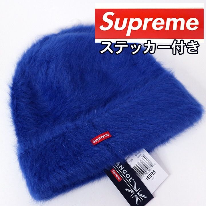 Supreme 2021aw シュプリーム カンゴール ファーゴラビーニー - メルカリ