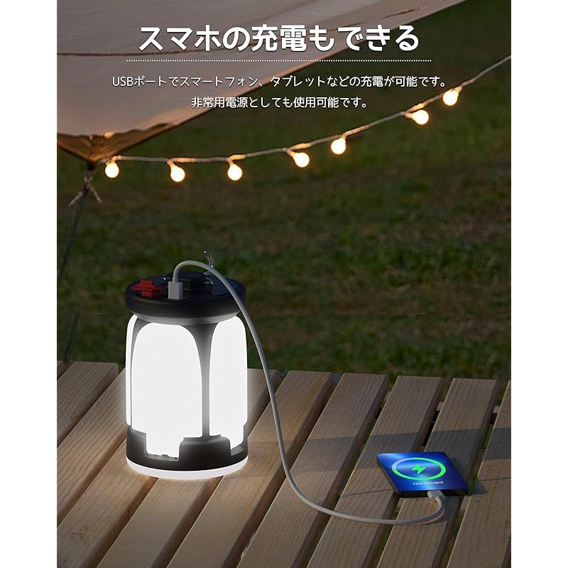 ソーラーランタン LEDランタン 作業灯 5000mAh 6つ点灯モード