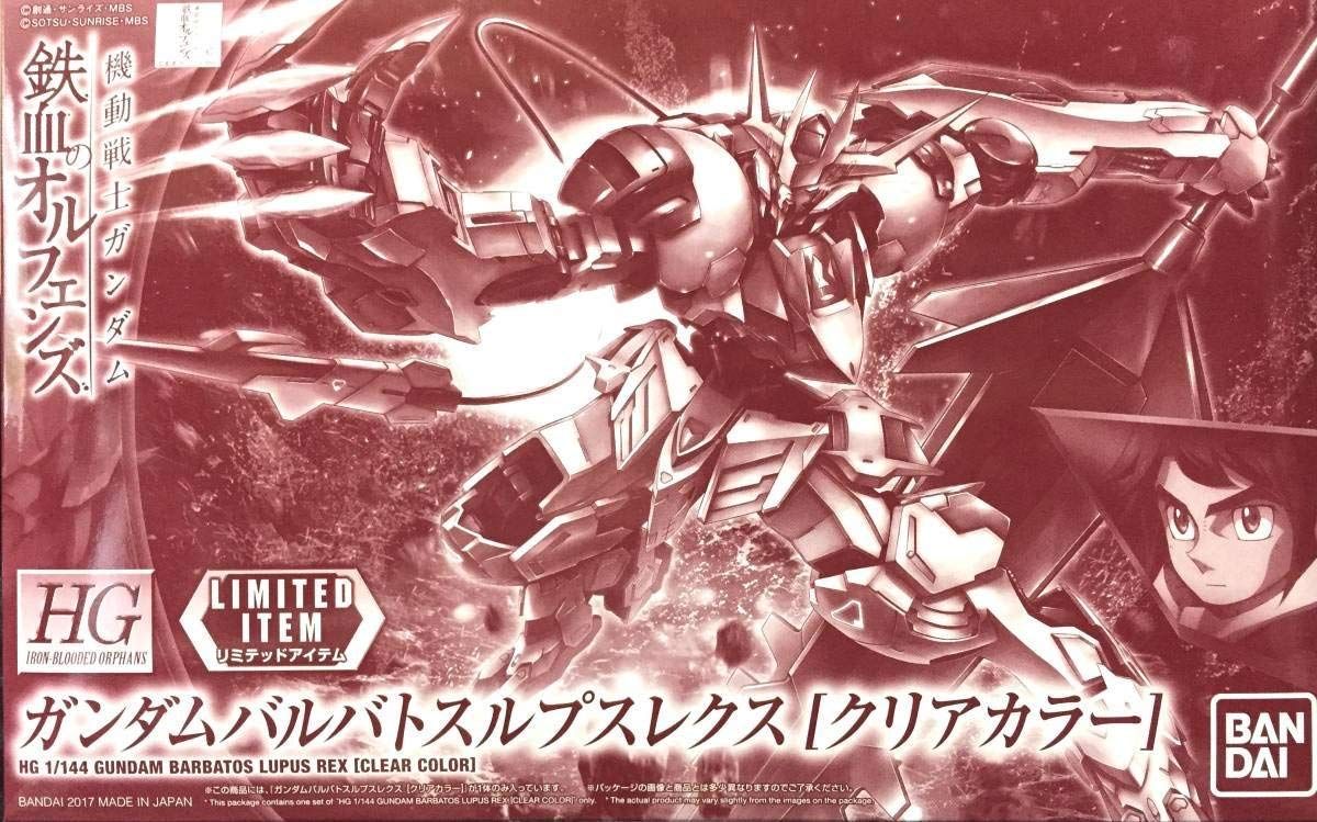 バンダイ BANDAI イベント HG 1|144 ガンダムバルバトスルプスレクス クリア