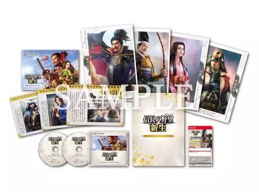 信長の野望新生TREASURE BOX Switchソフト任天堂新品未開封 Amazon.co.jp: 【Switch】信長の野望・新生 TREASURE BOX : ゲーム