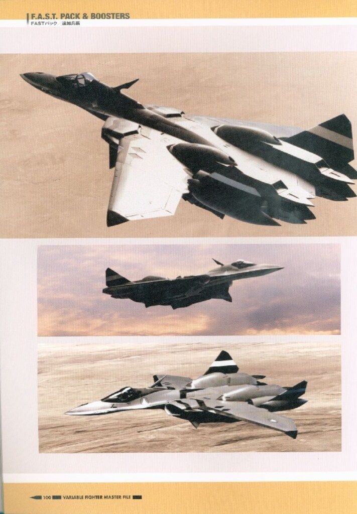 ヴァリアブルファイター・マスターファイルVF-22 STURMVÖGEL II Amazon.com: Variable Fighter Master File VF-22 SturmVogel II
