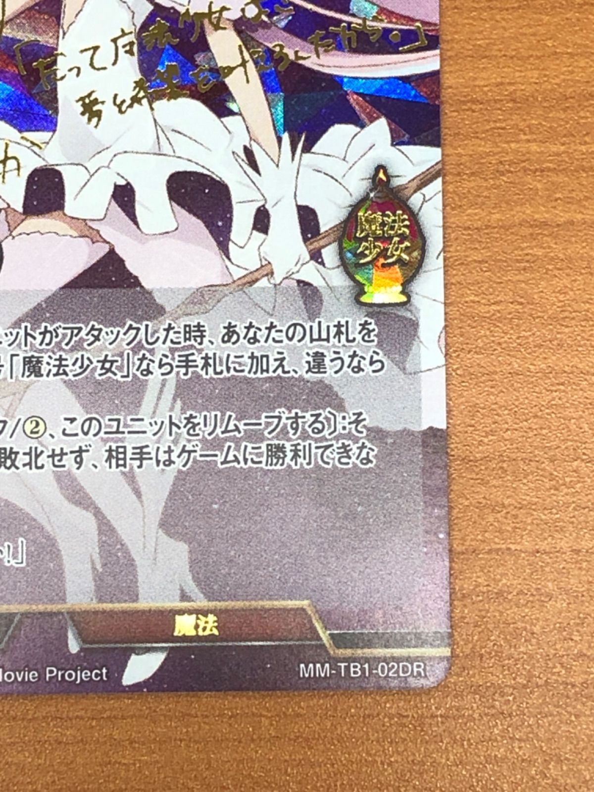 悠木碧 S3