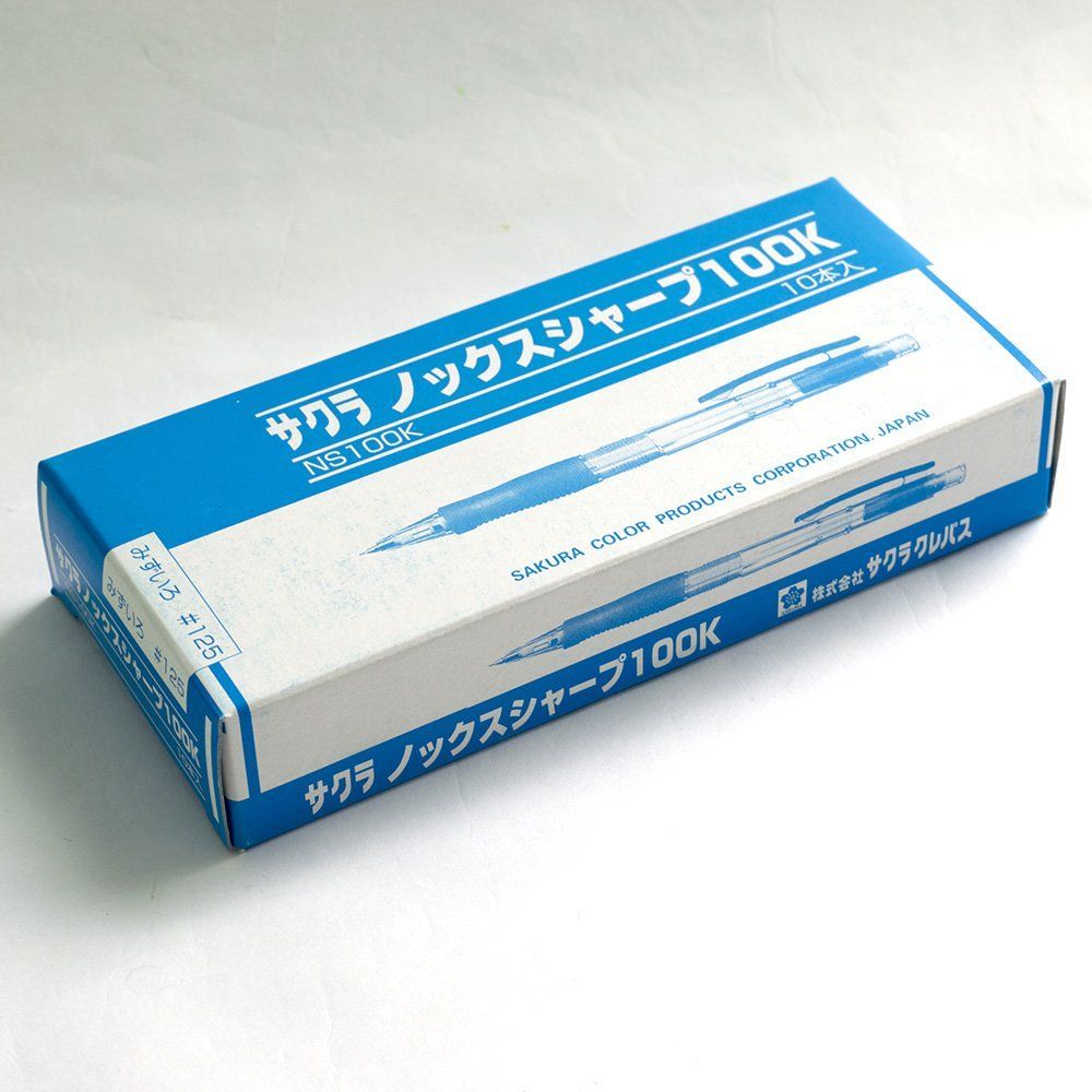 数量 10本 ブルー NS 100 K 125 10 ノックス100 シャープペン サクラクレパス