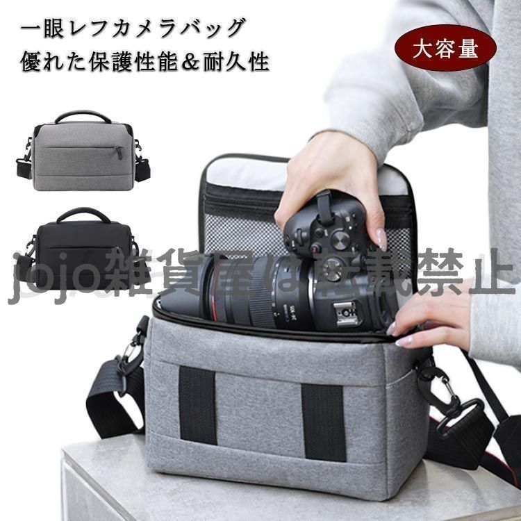 新品?未使用】 カメラケ 一眼レフ パック カメラバック 一眼レフ 新品?未使用】 カメラケ 一眼レフ パック カメラバック 一眼レフ