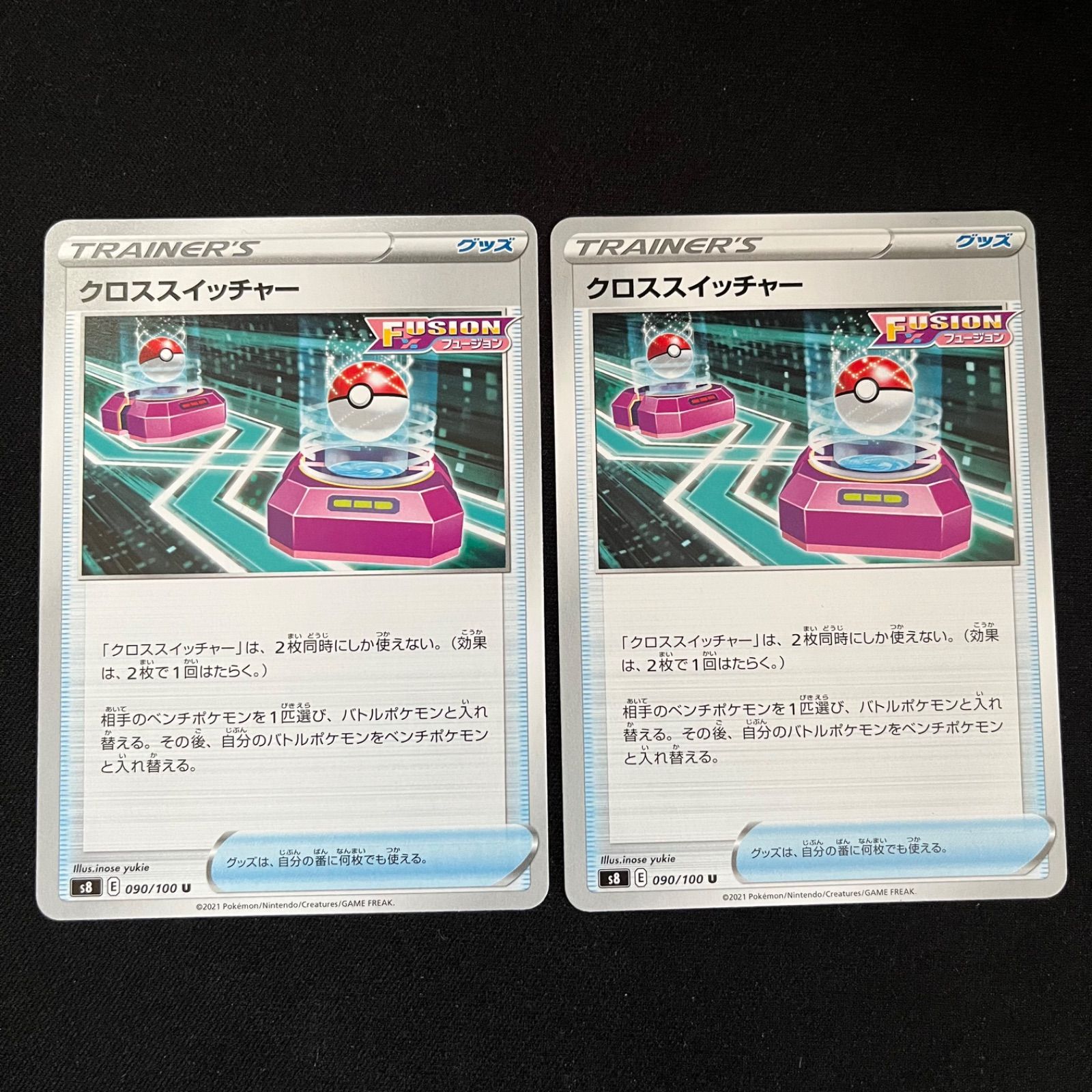 ポケモンカード カミツレのきらめき 博士の研究 バトルVIPパス 3枚セット