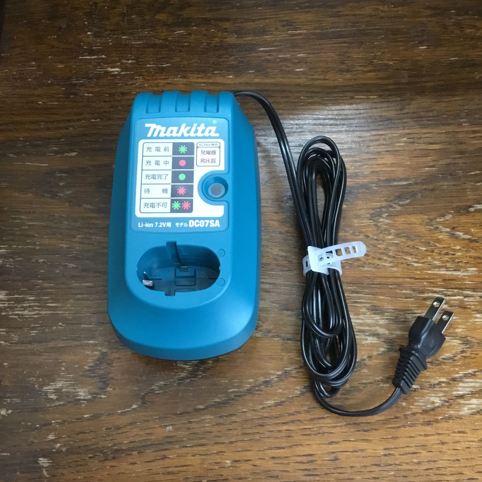 Makita マキタ ペンインパクトドライバー TD020D 7.2V 白 バッテリー 