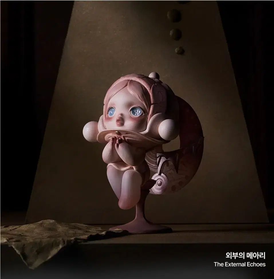 Skull Panda(スカルパンダ) パラドックス 外部 反響 開封