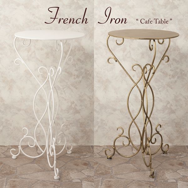 フレンチアイアン カフェテーブル【French Iron】コーヒーテーブル
