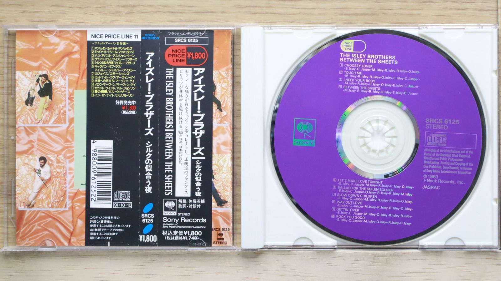 ★ＵＳオリジナル盤★アイズレー・ブラザーズ名盤ＬＰ２枚セット ☆USオリジナル盤☆アイズレー・ブラザーズ名盤LP2枚セット