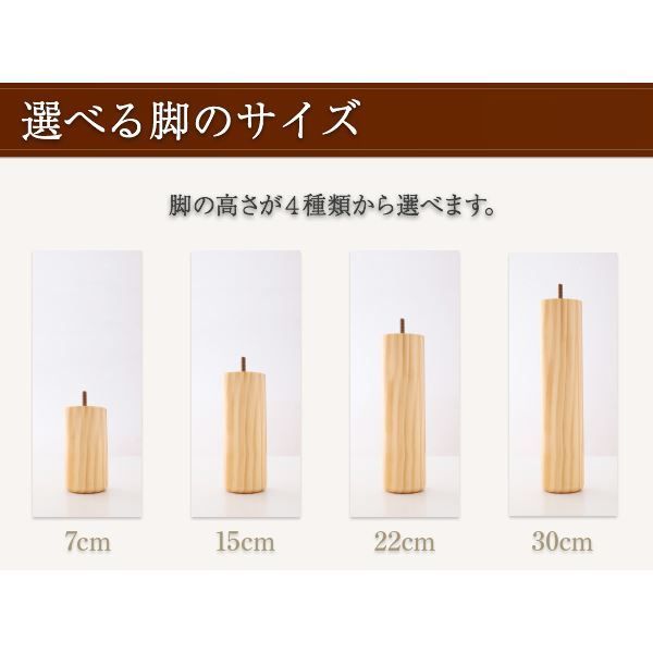 脚付きマットレスベッド ワイドキング280【MORE】グランドタイプ 脚7cm 