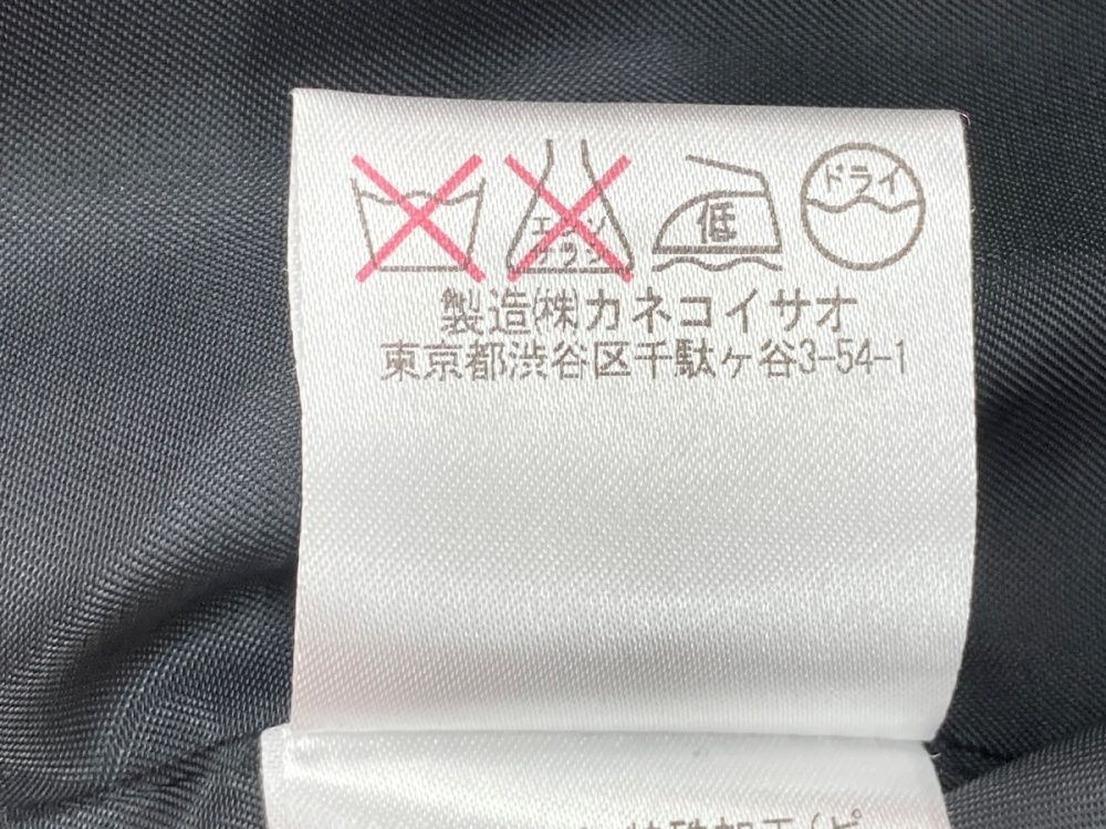 カネコイサオ　アンサンブル Amazon.co.jp: DECOLE デコレ concombre コンコンブル 雨降り猫