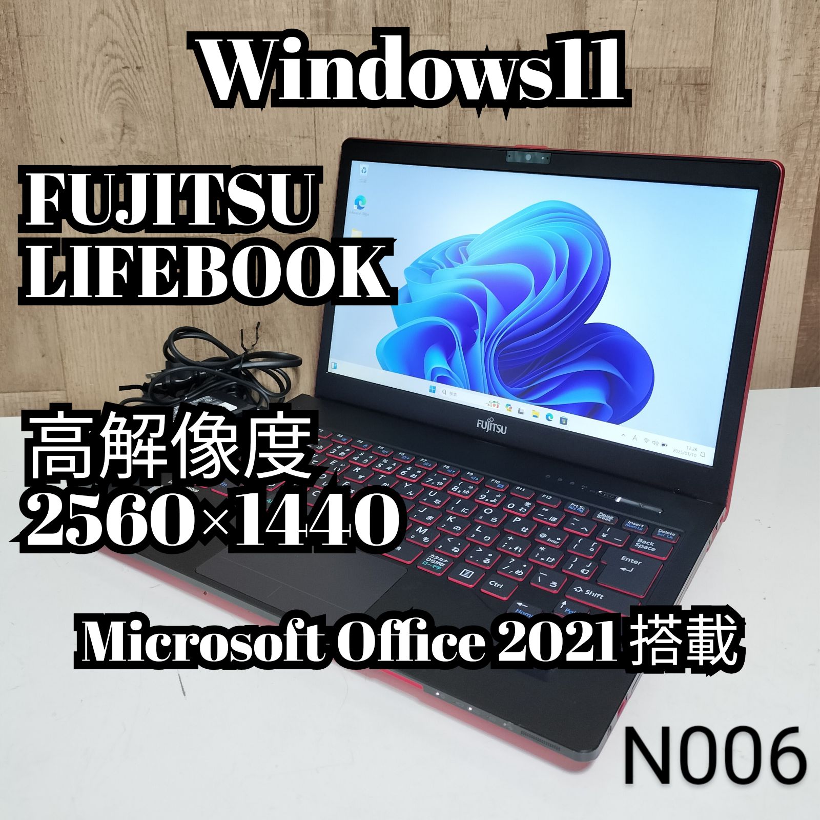 富士通 FUJITSU LIFEBOOK SH75/P Windows11 Corei5-4200U   Webカメラ Microsoft Office 搭載 富士通 FUJITSU LIFEBOOK SH75/P Windows11 Corei5-4200U Webカメラ