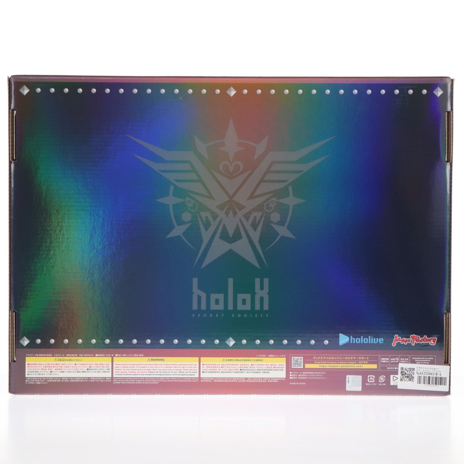 最新アイテムを多数掲載！ 沙花叉クロヱ さかまたくろえ ホロライブプロダクション 1|6 完成品 フィギュア マックスファクトリー 5☆大好評！