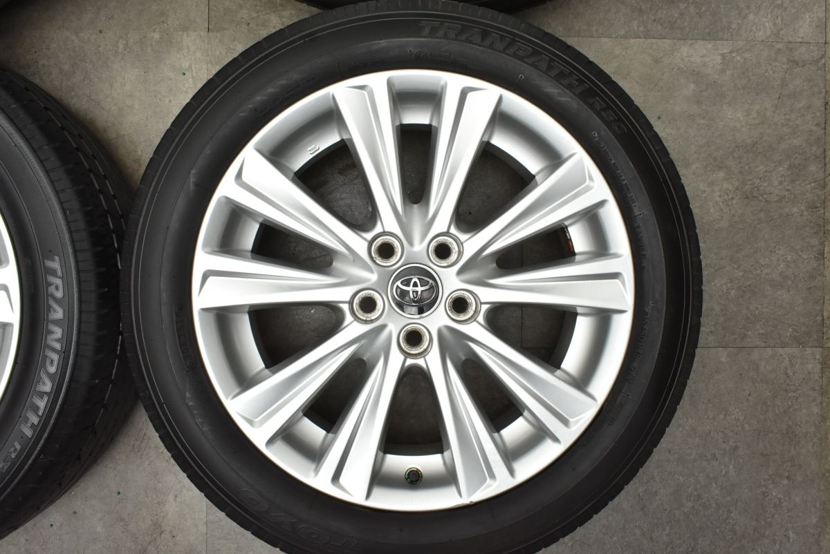 235|50R18